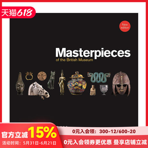 大英博物馆的名作英文博物馆
