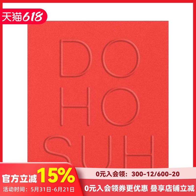 【现货】徐道获:行走的屋舍:创世纪 Do Ho Suh: Walk the House 泰特美术馆 韩国雕塑家及装置艺术家 原版英文画册画集
