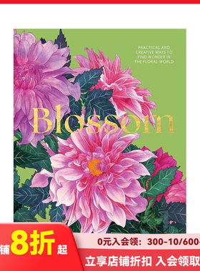 【现货】绽放：花海中发现奇迹的实用创意方法 Blossom 原版英文艺术插画原画设定集