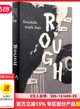 【现货】【现货】【Sendpoints】设计五感：拙 Remarkable Graphic Styles-ROUGH 平面设计  英文原版图书书籍 善本出版图书