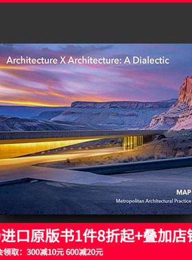 【预售】建筑 X 建筑：一种辩证（奢华版） Architecture X Architecture: A Dialectic 原版英文建筑设计