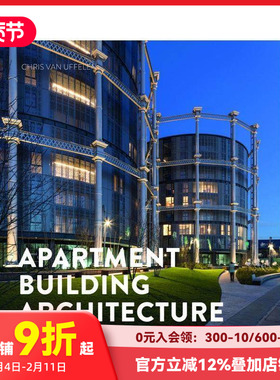 【预售】公寓楼建筑：当代方案 Apartment Building Architecture Contemporary Solutions 原版英文建筑设计 善本图书