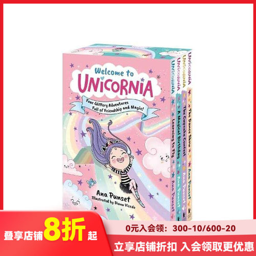 欢迎来到独角兽王国（一套4本）