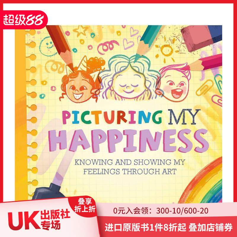 【正念艺术疗愈】描绘快乐 【A