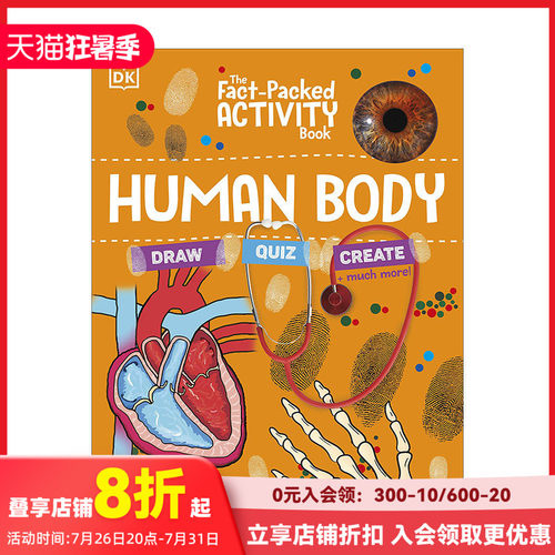 充满事实的活动书人体英文