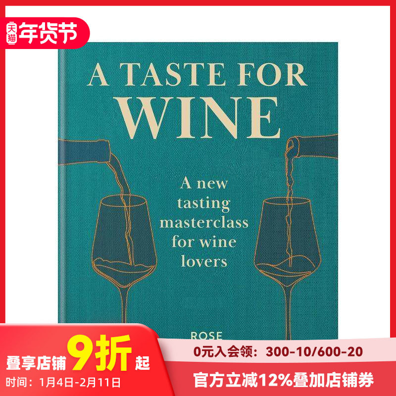 【预售】葡萄酒品鉴艺术：爱好者新晋大师课 A Taste for Wine 原版英文餐饮生活美食