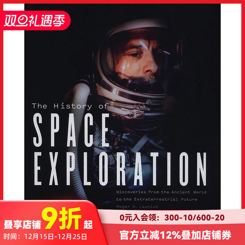 【预售】【T&H】The History of Space Exploration 太空探索史 人文社科历史