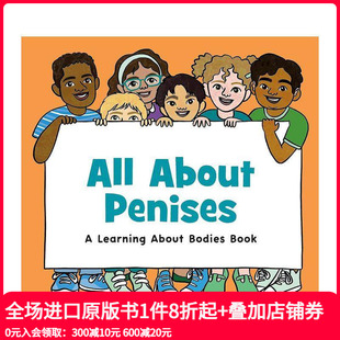 一切：一本了解身体 英文儿童绘本 原版 预售 关于丁丁 Learning All 书 Book About Bodies Penises