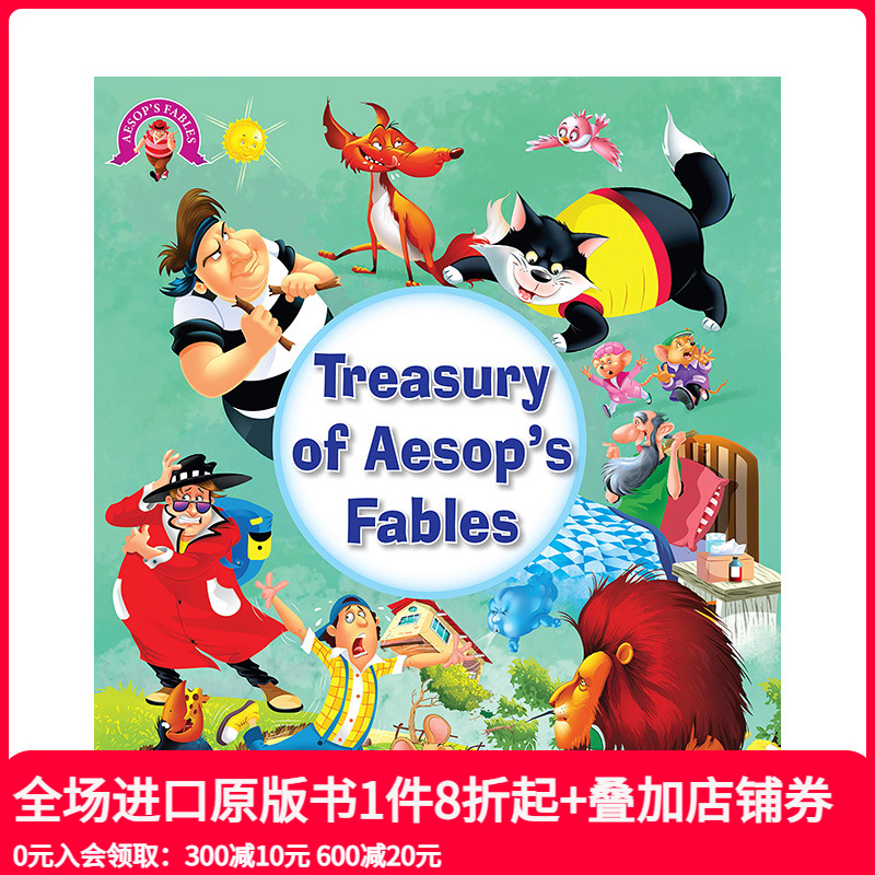 【现货】英文原版 伊索寓言中的金库（活页夹） Treasury of Aesops Fables 儿童英语章节桥梁故事小说 10岁以上进口图书善本童书