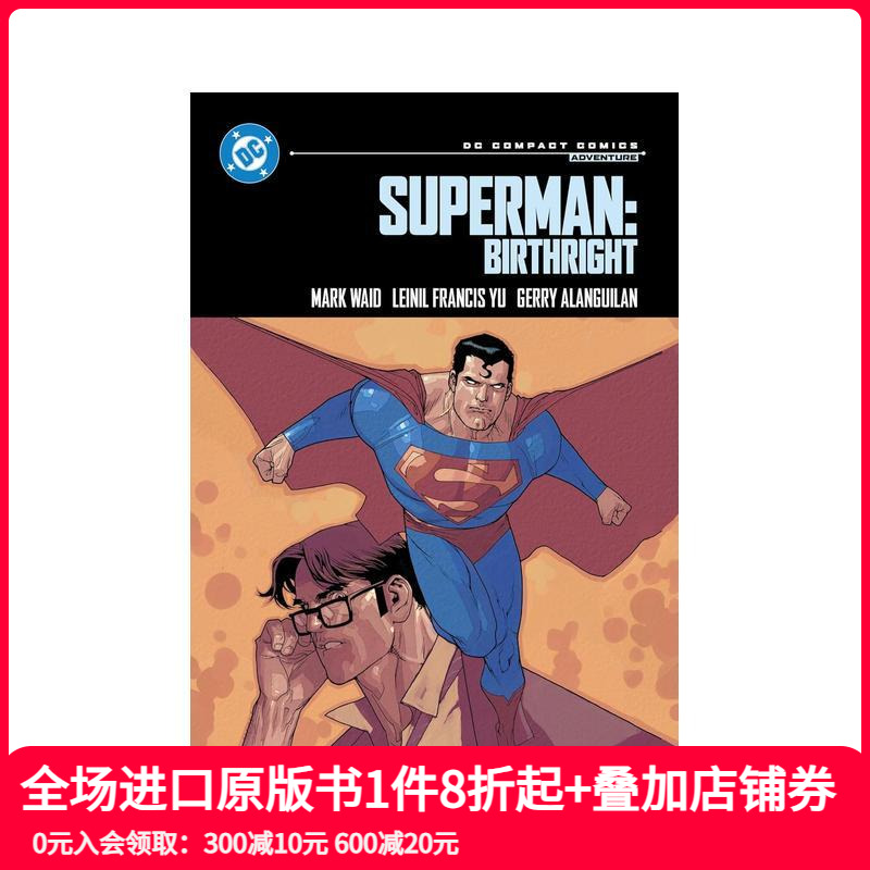 超人：与生俱来的权利 Supe