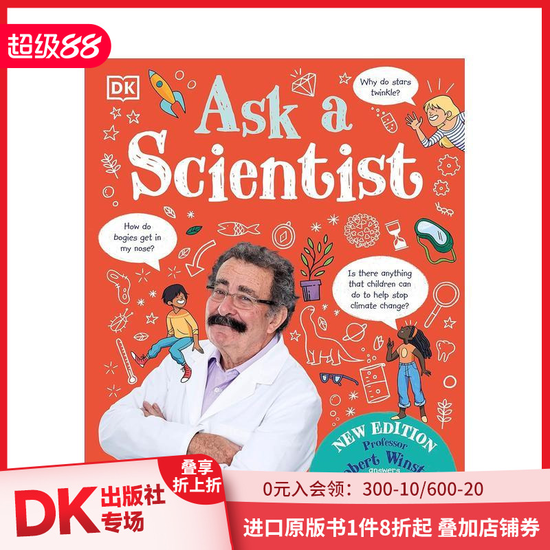 问科学家（新版） Ask A