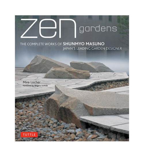 禅意花园 Zen Garden