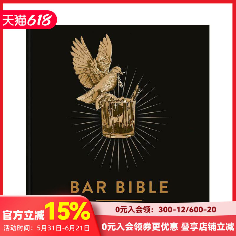 【预售】调酒师：鸡尾酒指南 Bar  :The Definitive Cocktail Guide 原版英文餐饮生活美食 善本图书