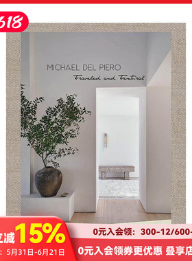 【预售】Michael Del Piero:游历与质感  Traveled and Textural 进口原版英文空间与装饰设计艺术 善本图书
