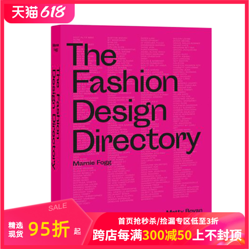 【现货】The Fashion Design Directory 时装设计词典 英文原版服装设计 书籍/杂志/报纸 艺术类原版书 原图主图