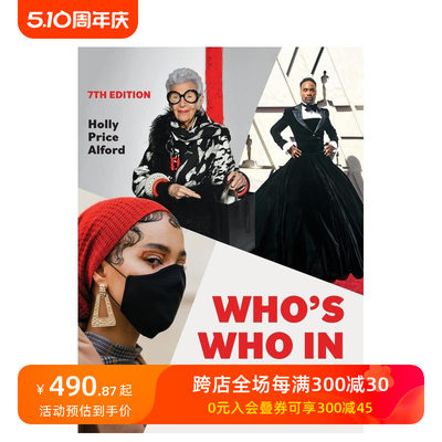 【预售】时尚名人录 Who's Who in Fashion 原版英文时尚设计 善本图书