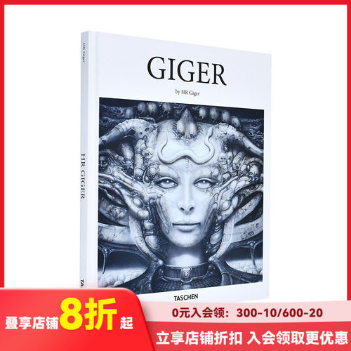 【现货】【Basic Art 2.0】Giger 吉格尔 TASCHEN基础艺术系列 进口原版