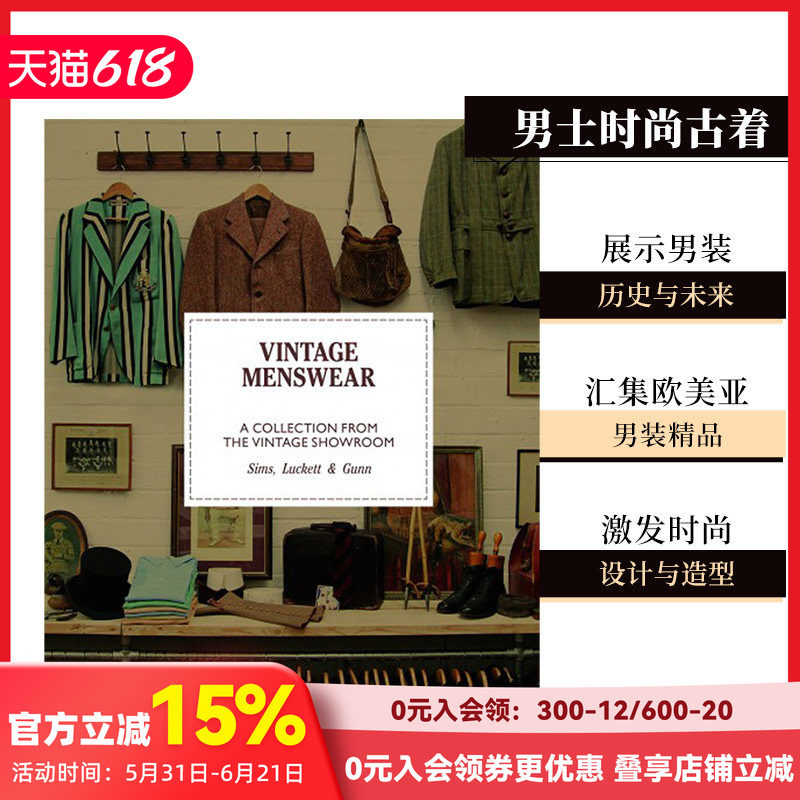 【现货】复古男装Vintage Menswear 男士时尚古着 复古陈列室的收藏 A Collection from The Vintage Showroom 英文原版服装设计