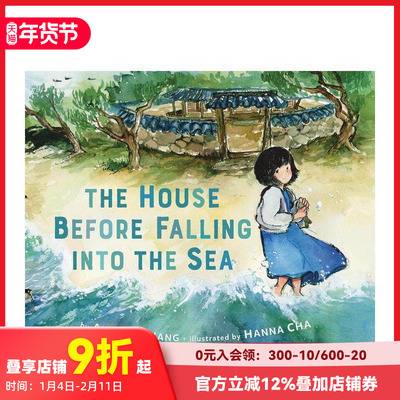 【预售】落入大海前的房子 House Before Falling Into Sea 原版英文儿童故事 善本图书