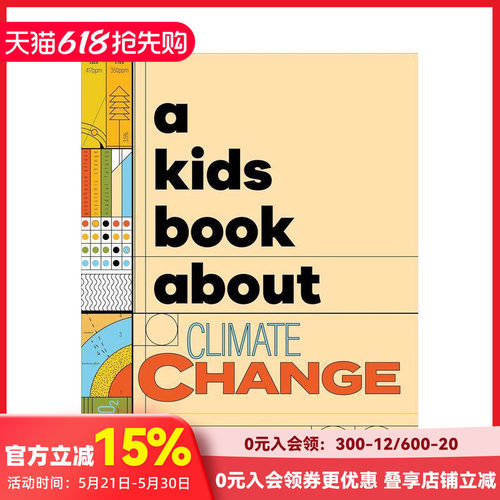 【给孩子的书】气候变化 【A