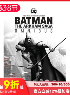 【现货】蝙蝠侠：阿卡姆传奇合集（新版） Batman: The Arkham Saga Omnibus (New Edition) 原版英文漫画书 善本图书