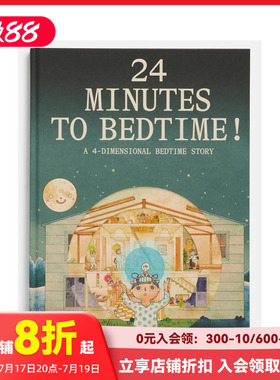 【现货】睡前24分钟大冒险 24 Minutes to Bedtim 原版英文儿童绘本A24 瞬息全宇宙导演丹尼尔·关 多元宇宙概念睡前故事