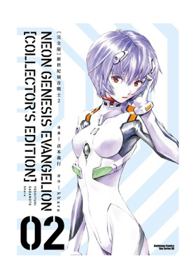 台版漫画 新世纪福音战士【完全版】 1-2-3-4-5-6-7可单拍 港台原版中文繁体漫画 贞本义行 khara Eva 台湾角川 善本图书