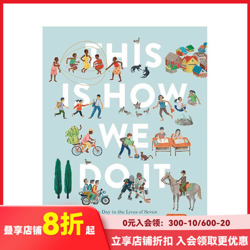 【现货】我们是这样做的（平装） This Is How We Do It 原版英文儿童绘本