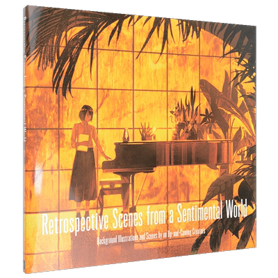 来自情感世界的怀旧场景