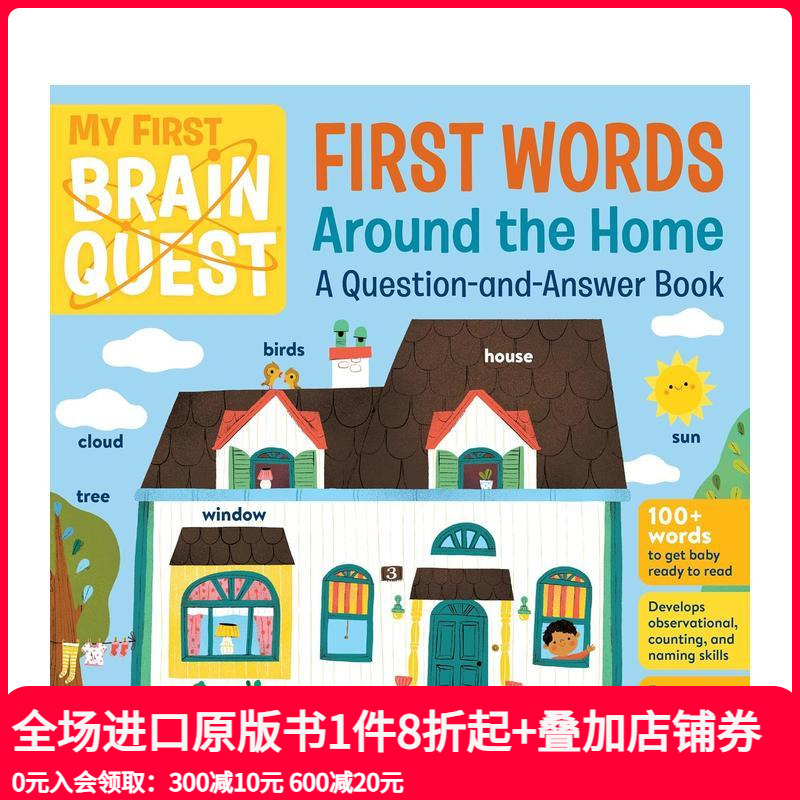 【初尝智力探索】家 My Fi