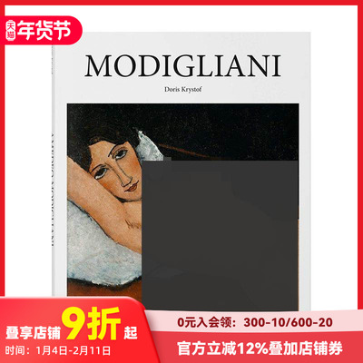 【预售】莫迪里阿尼 【Basic art 2.0】MODIGLIaNI 原版英文艺术画册画集