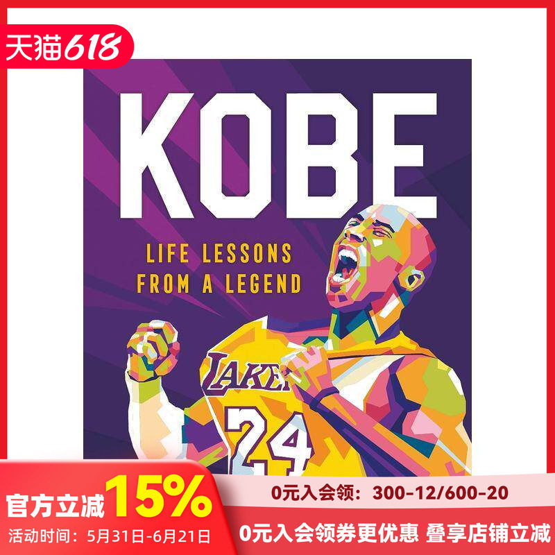 【传奇人物课堂】NBA 科比 湖人传奇小飞侠 斯蒂芬·库里 NBA三分球之王 汤姆·布雷迪 原版英文文学传记