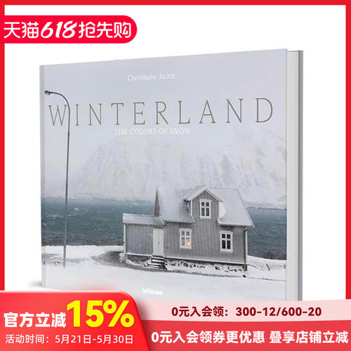 雪境：雪的色彩诗篇 Winte