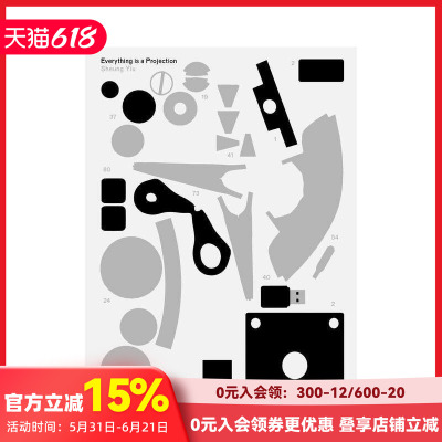 【预售】【2025世界美的书银奖】姚尚勤-万物皆为投影 Sheung Yiu – Everything is a Projection 原版英文艺术画册画集 善本图书