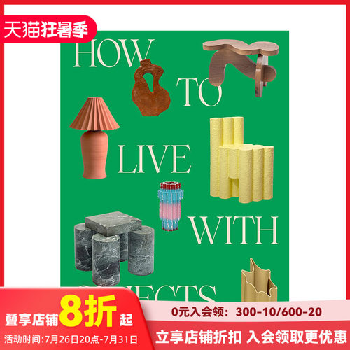 如何与家具共处反向室内装饰理