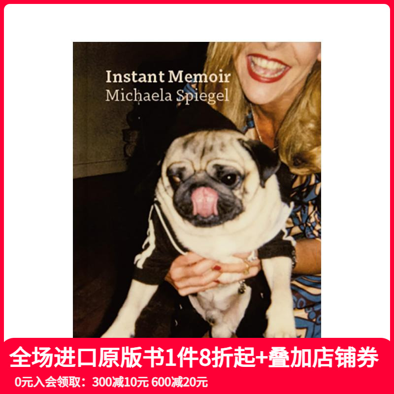 瞬间回忆录 Michaela