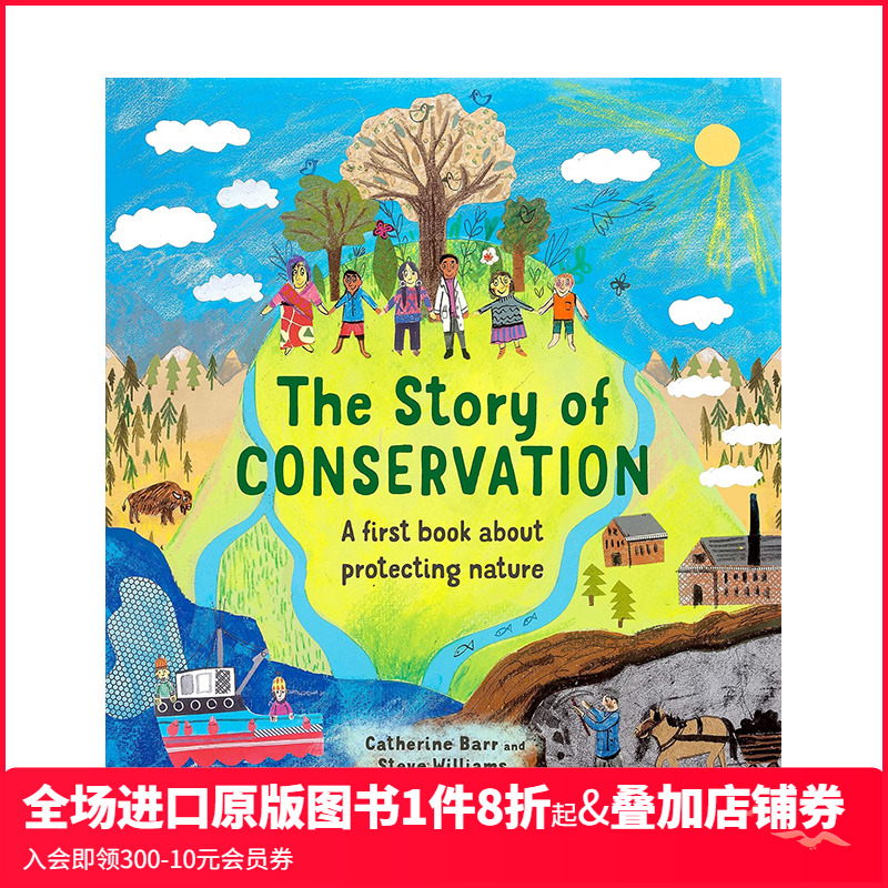 保育的故事：第一本有关保护自然的书