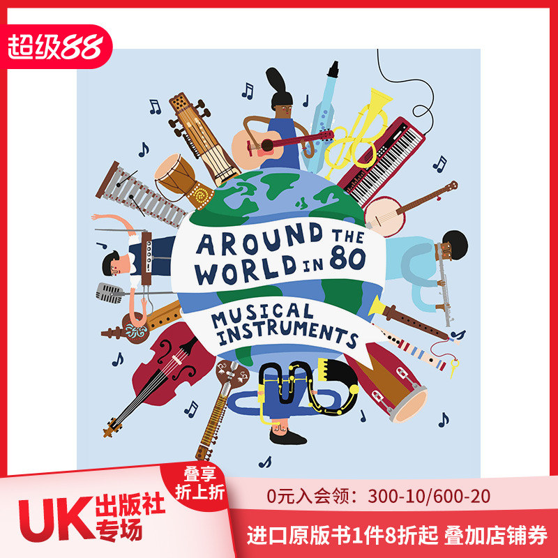 【预售】全世界的80种乐器 Around the World in 80 Musical Instruments 知识百科 英文原版进口儿童绘本 善本图书