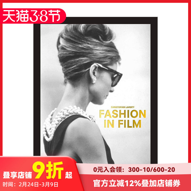 【现货】电影里的时尚 口袋版 Fashion in Film Pocket Editions 英文原版进口图书 时尚历史服装设计