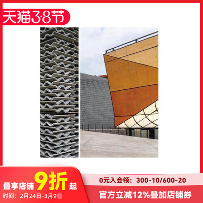 【现货】悬浮时刻：弗里达·埃斯科贝多的建筑 Suspended Moment  蛇形画廊 女性建筑师 大都会博物馆 原版英文建筑设计