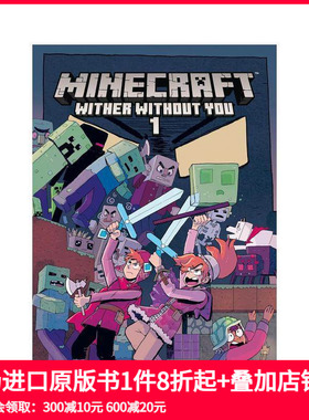 【预售】我的世界: 没有你就会枯萎 Minecraft: Wither Without You 原版英文漫画书