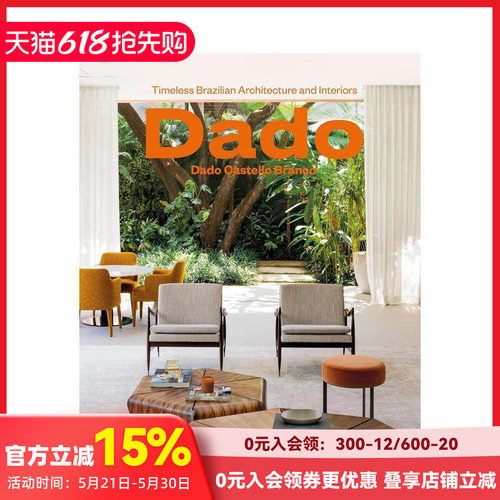 达多&middot;卡斯特罗&middot;布兰科：永恒巴