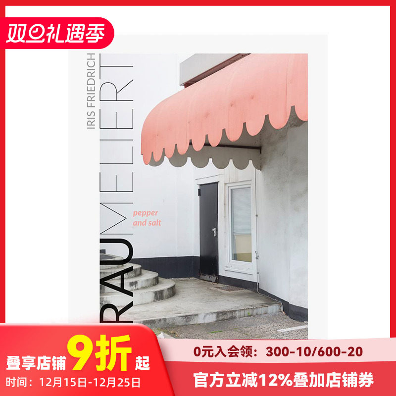 灰白色胡椒和盐艺术摄影集