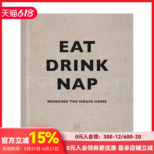 食饮小憩英文空间与装饰