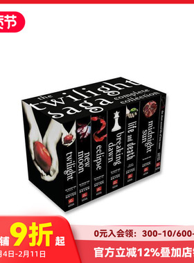 【预售】暮光之城传奇完整合集 The Twilight Saga Complete Colle