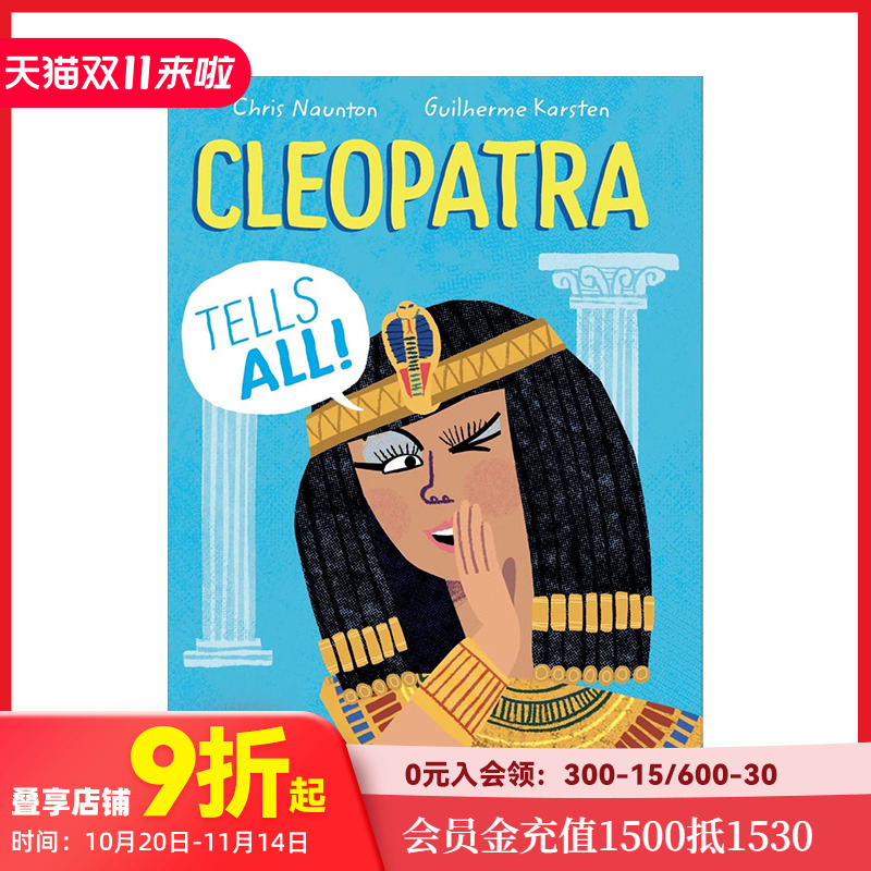听古埃及女王讲述所有