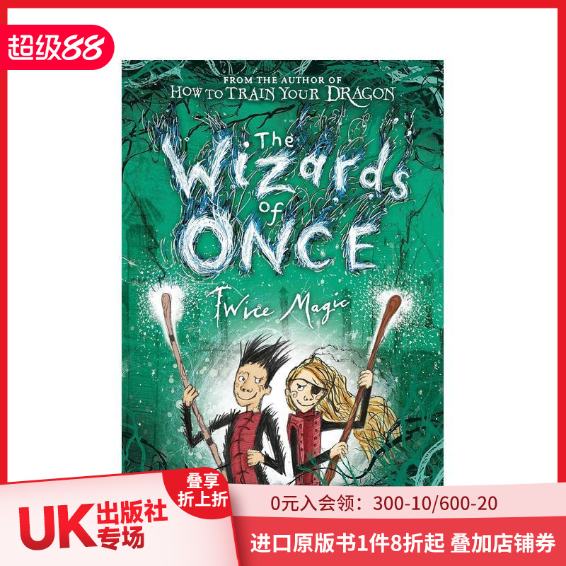 【魔境奇谭】2 双倍魔法 Th