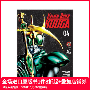 Kuuga 预售 Kamen Vol. 英文漫画书 假面骑士古迦 原版 英文漫画 善本图书 卷4 Rider