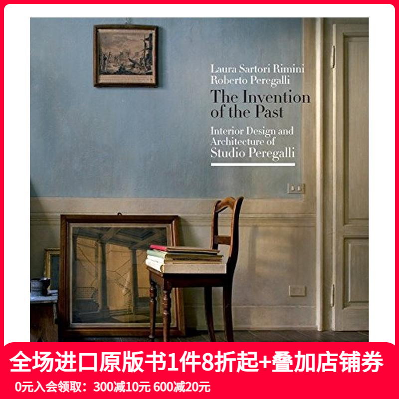 过去的发明 The Inven