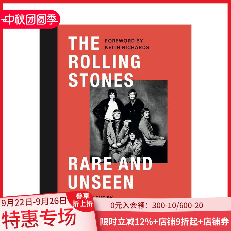滚石乐队：罕见及未见的  英国